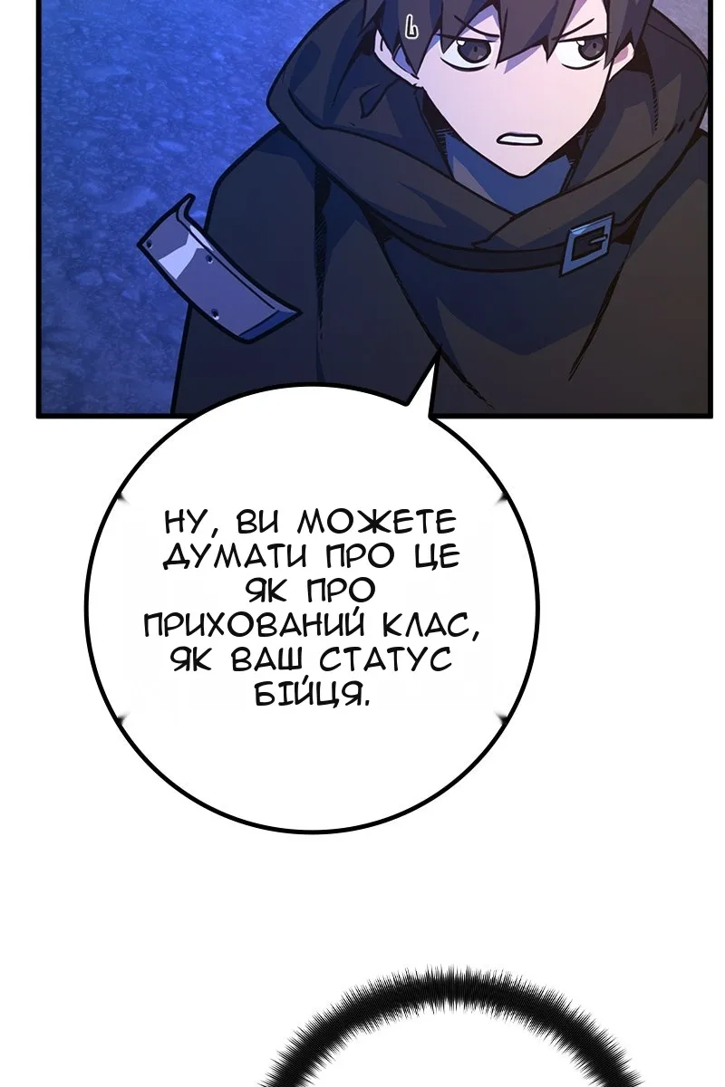 Сторінка 61