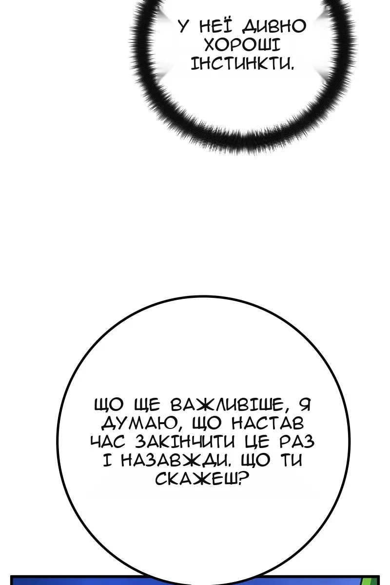 Сторінка 62