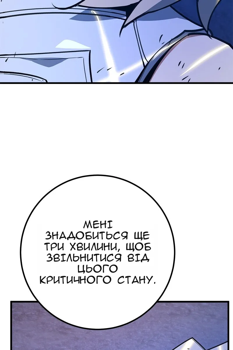 Сторінка 67