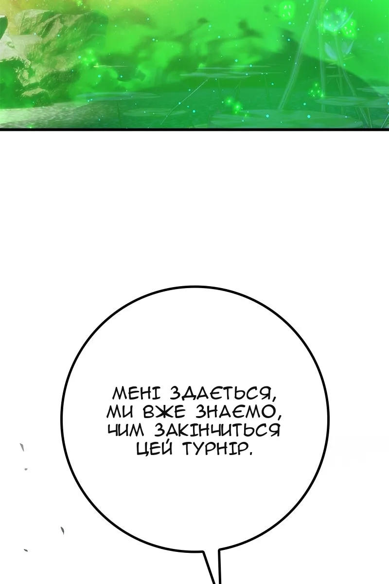 Сторінка 70