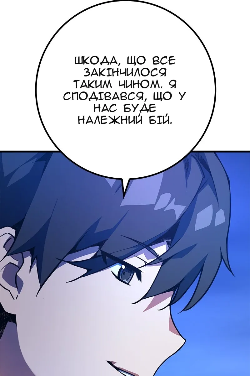Сторінка 72