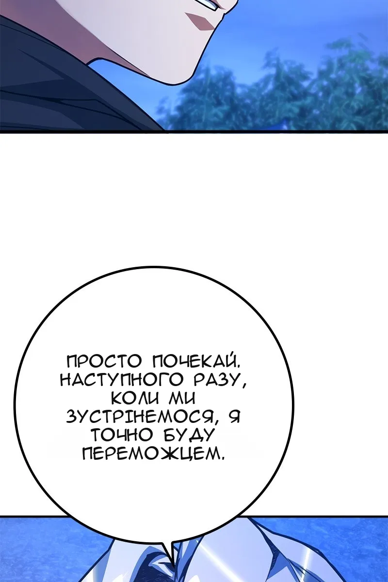 Сторінка 73