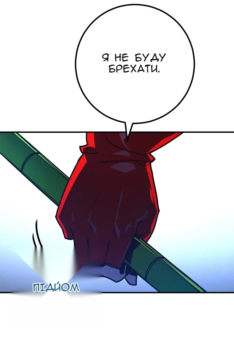 Сторінка 75