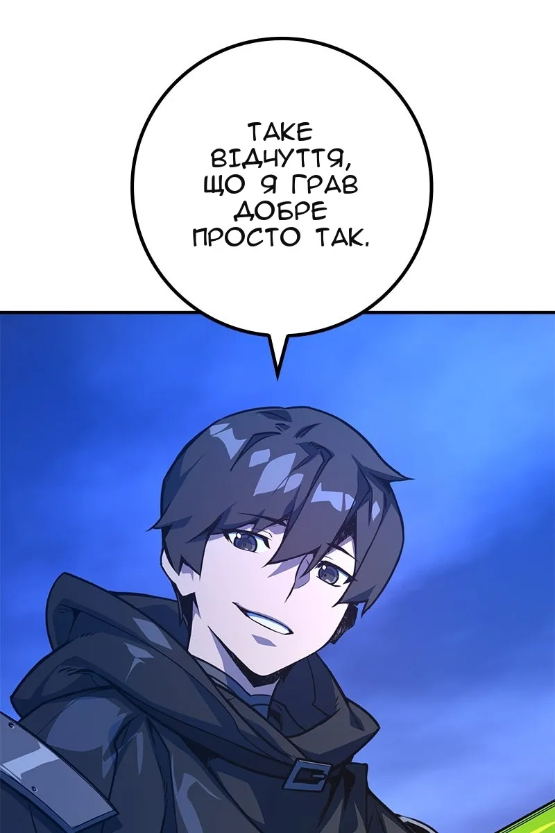 Сторінка 76