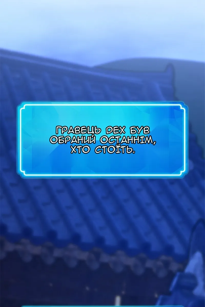 Сторінка 82