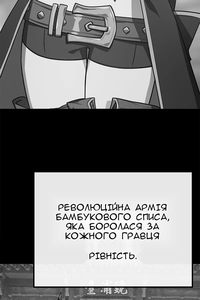 Сторінка 89