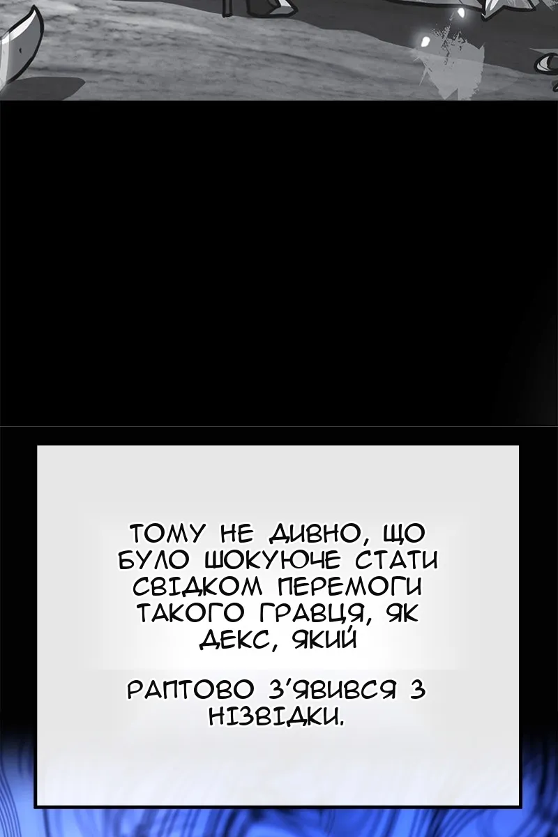 Сторінка 93