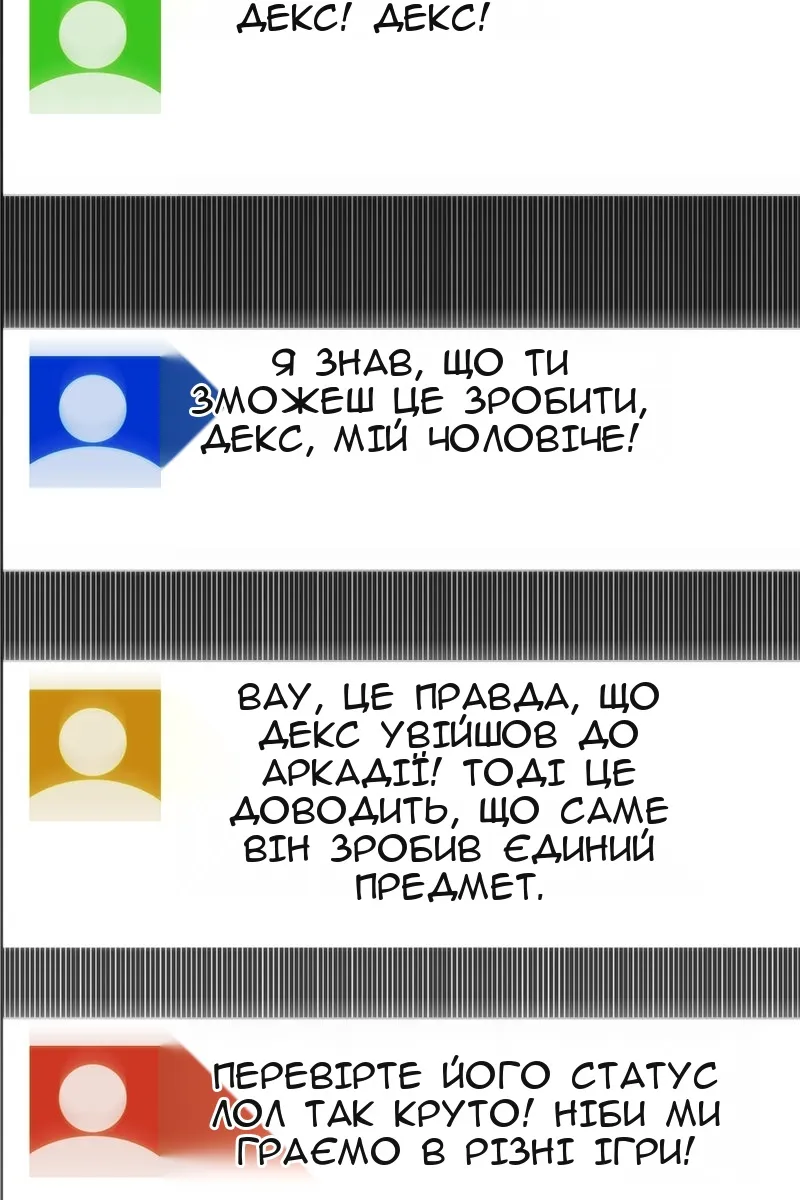 Сторінка 96