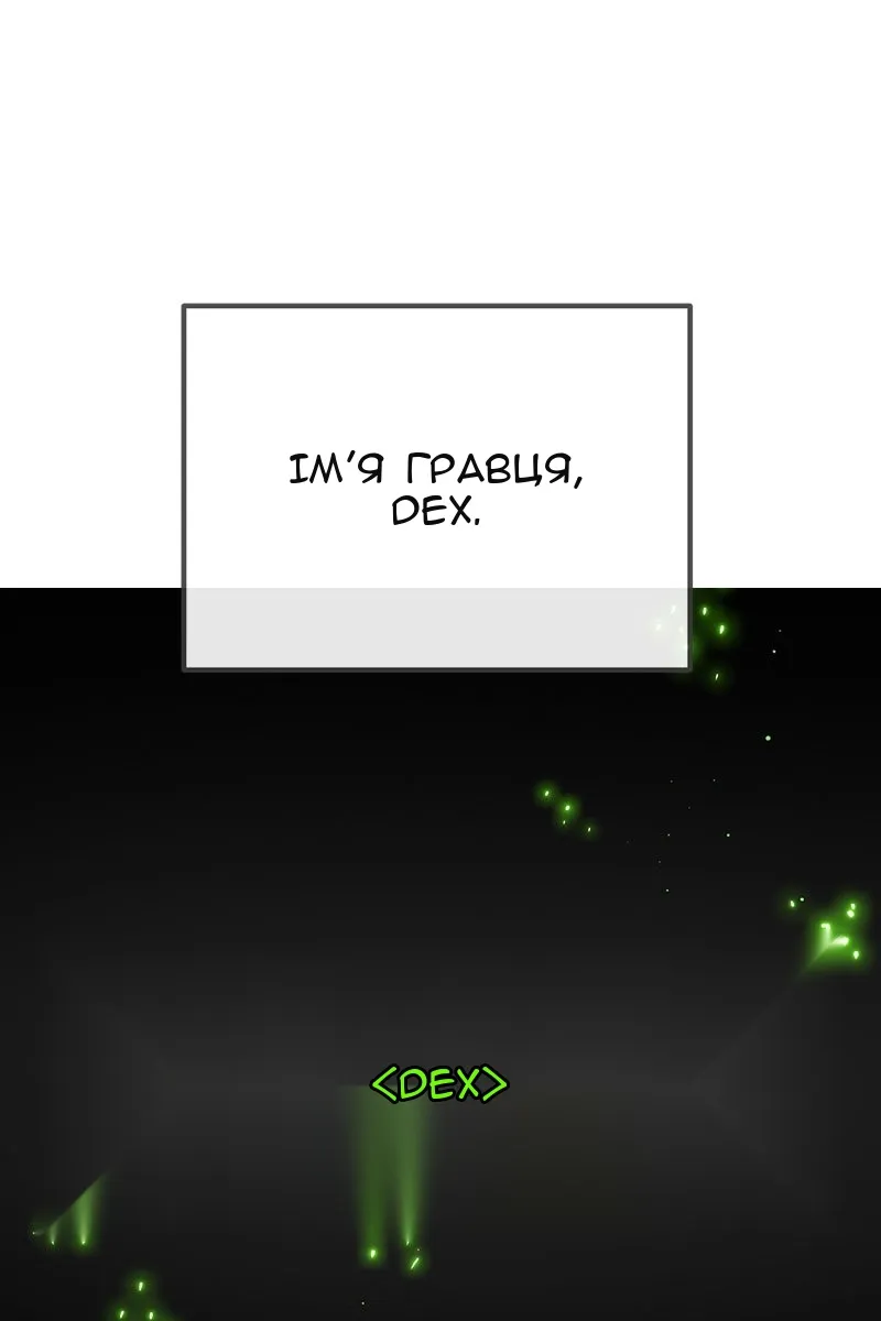 Сторінка 99