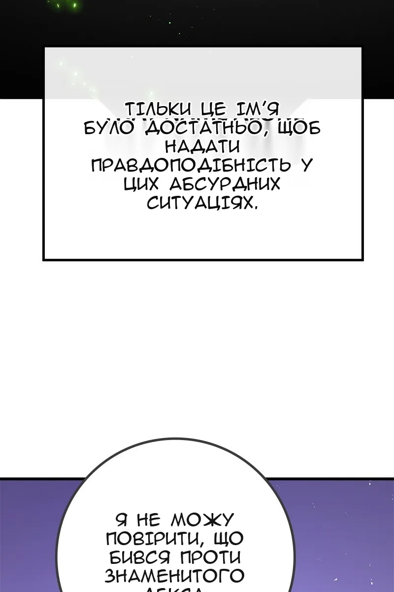 Сторінка 100