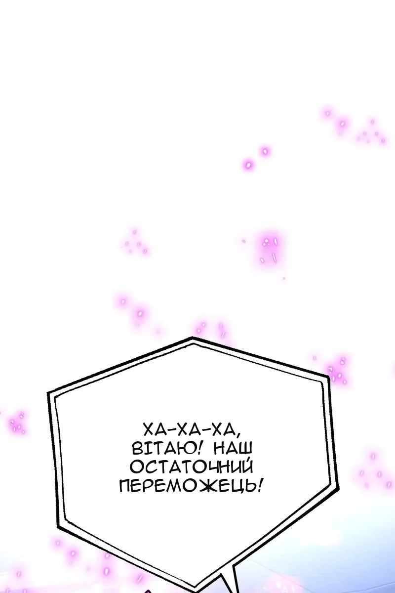 Сторінка 105