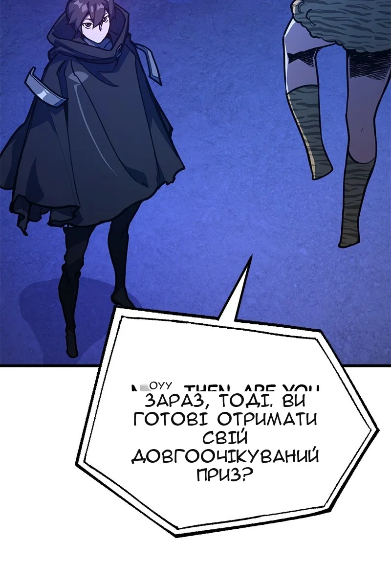 Сторінка 107