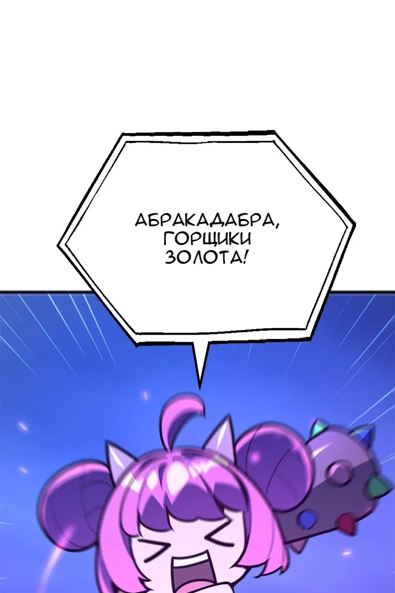 Сторінка 108