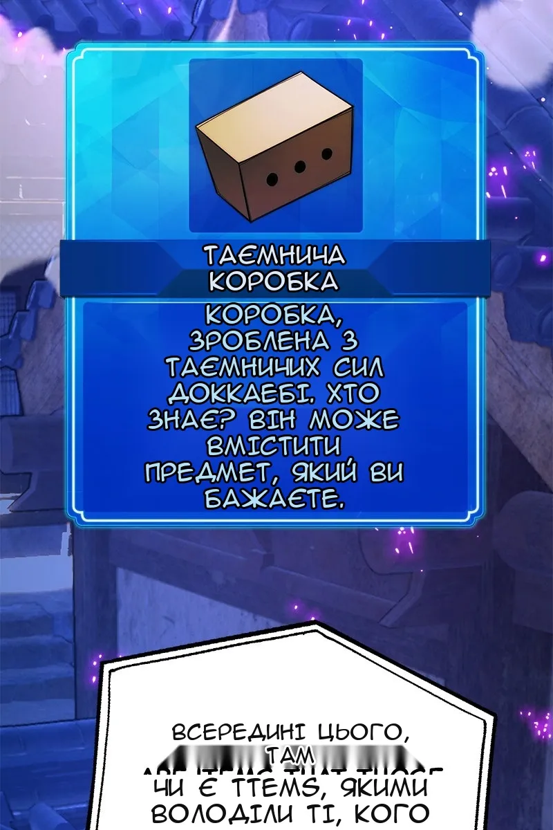 Сторінка 111