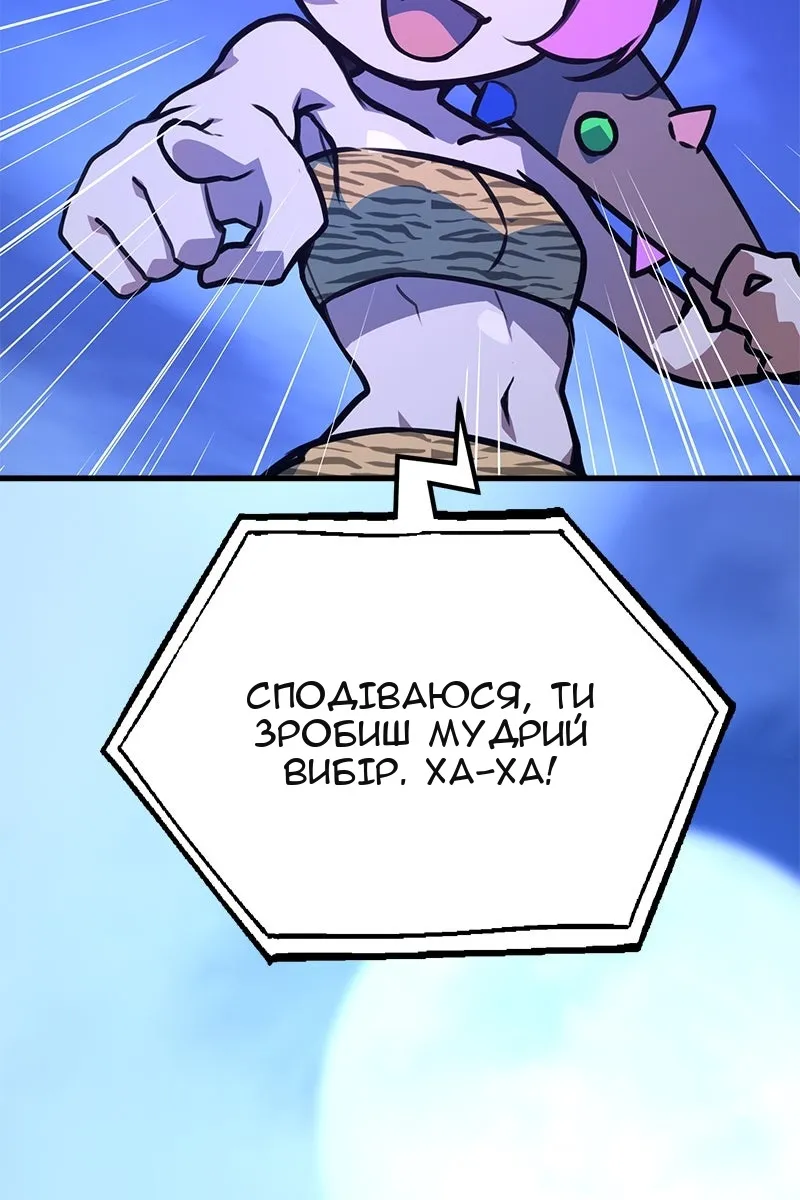 Сторінка 114