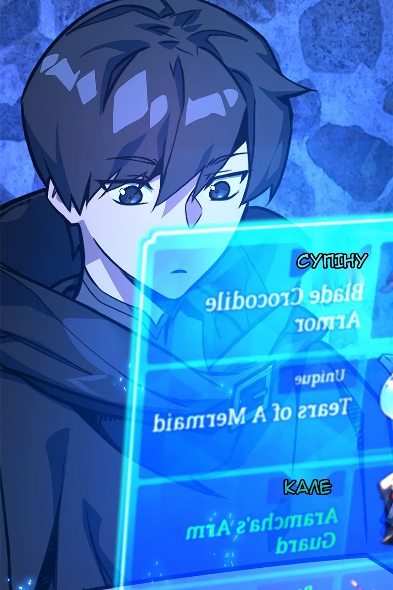Сторінка 118