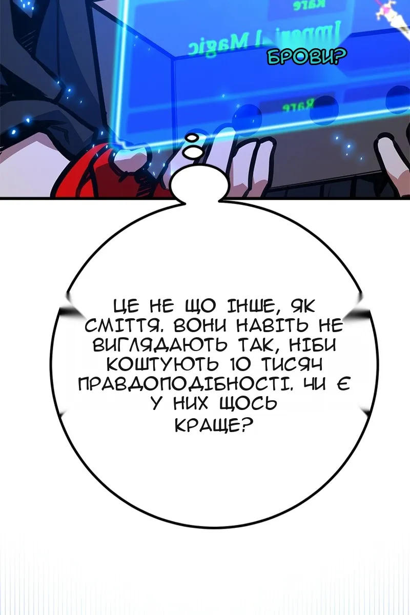 Сторінка 119