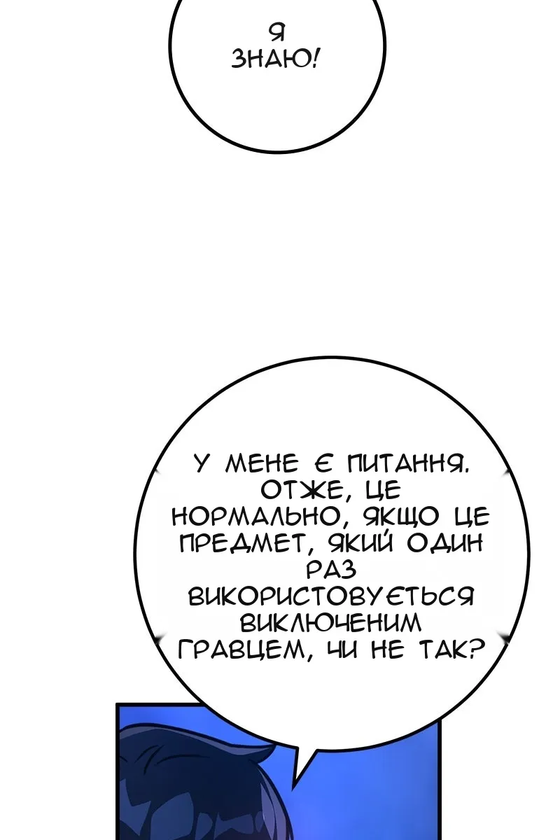 Сторінка 121