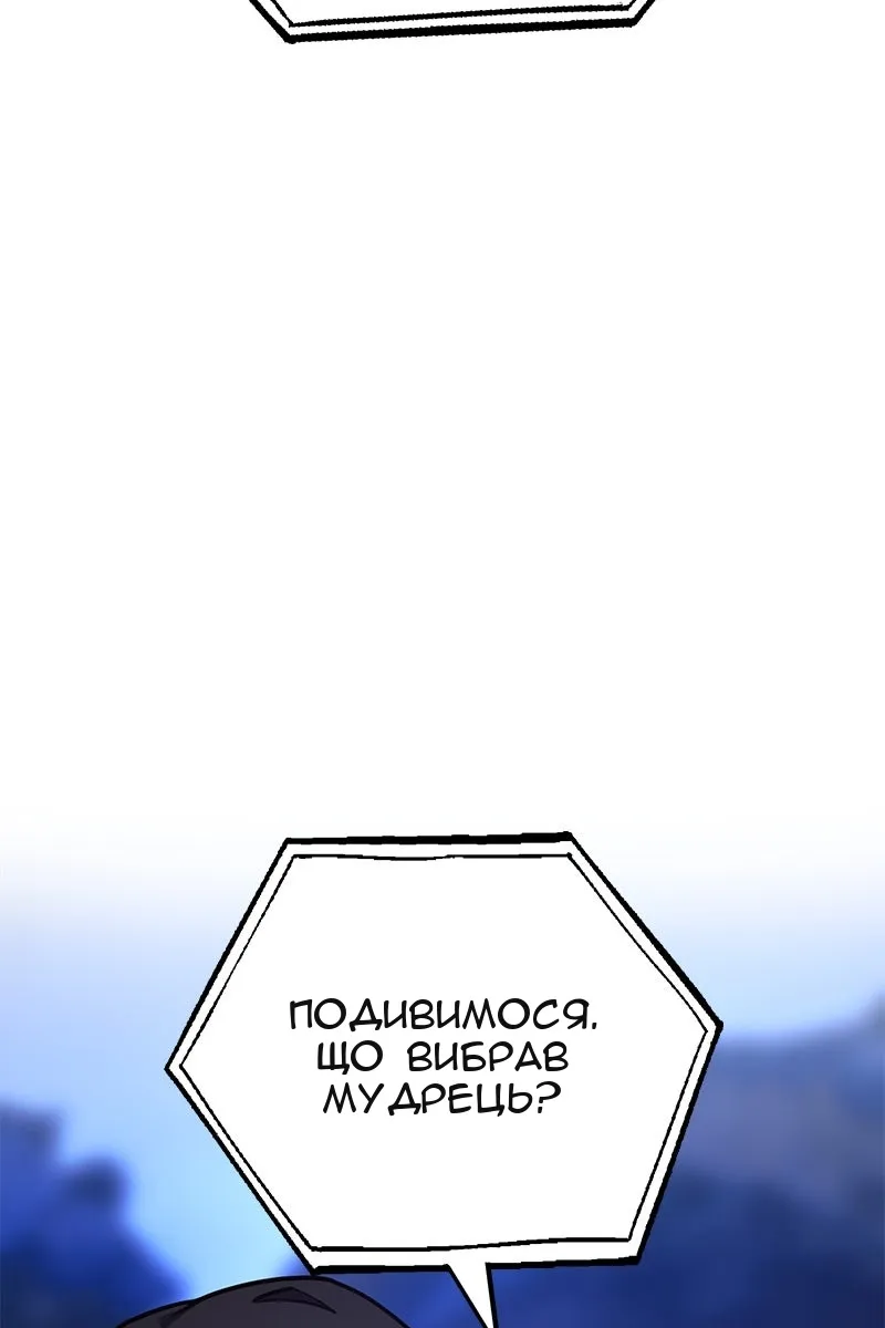 Сторінка 123