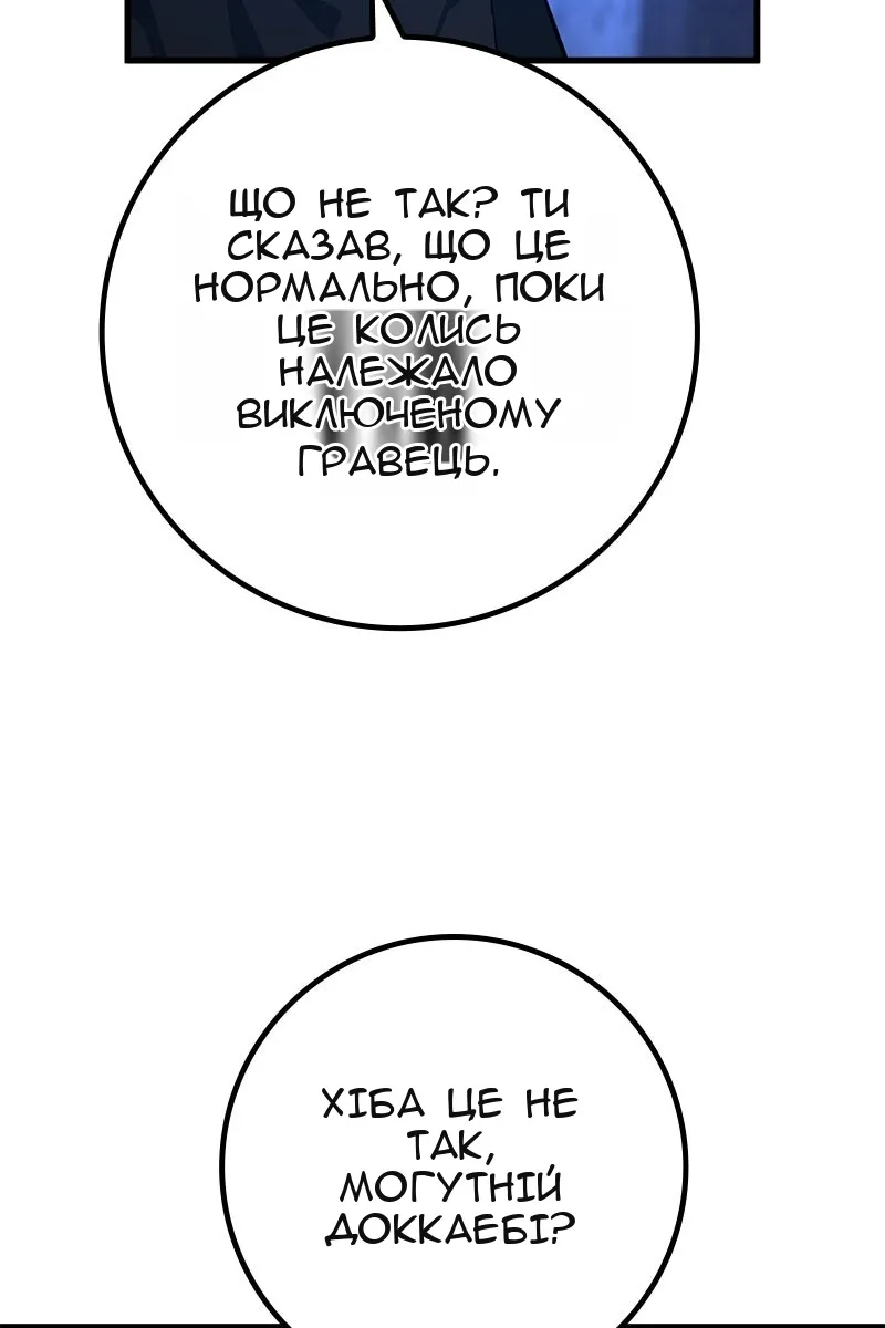 Сторінка 128