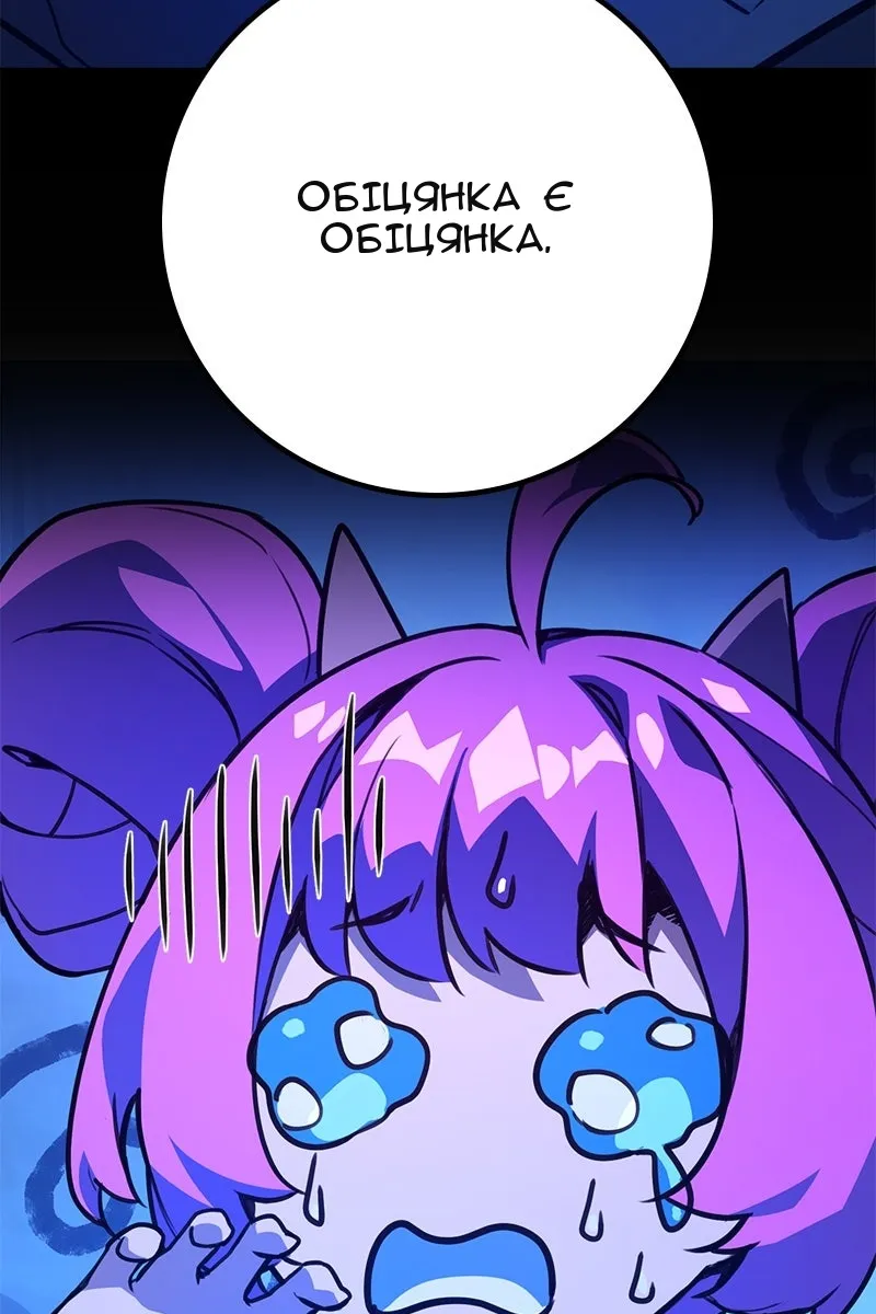Сторінка 130
