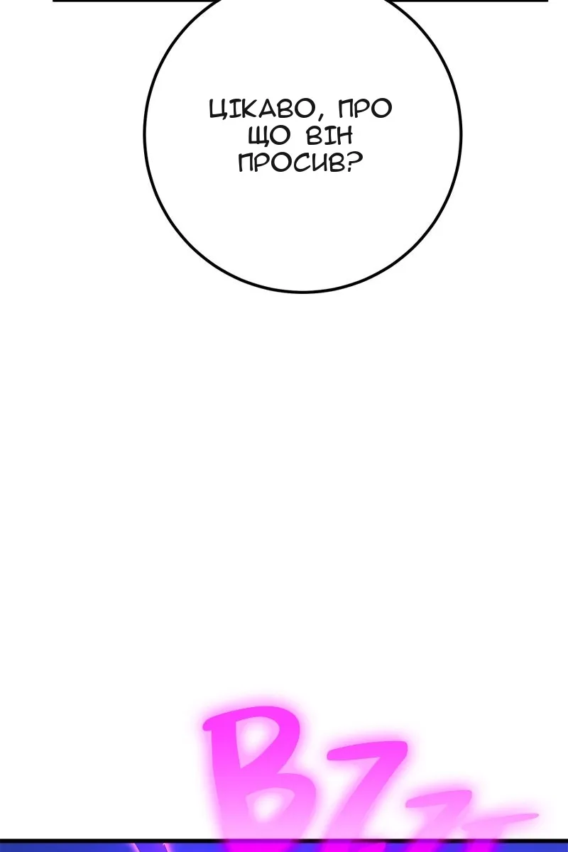 Сторінка 133