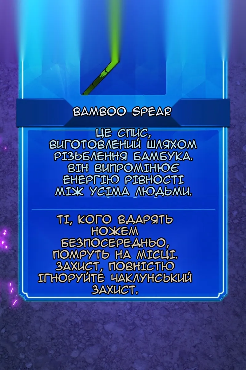 Сторінка 137