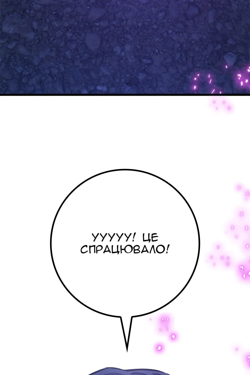 Сторінка 138