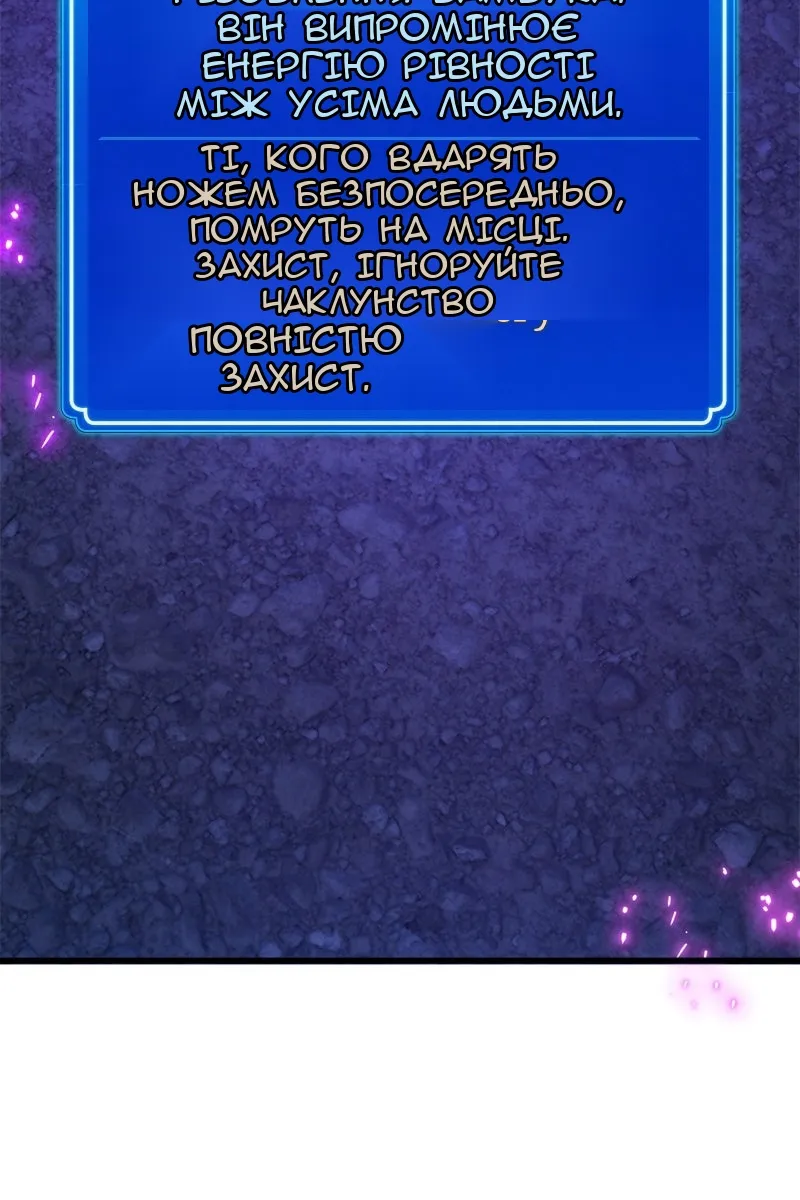 Сторінка 5