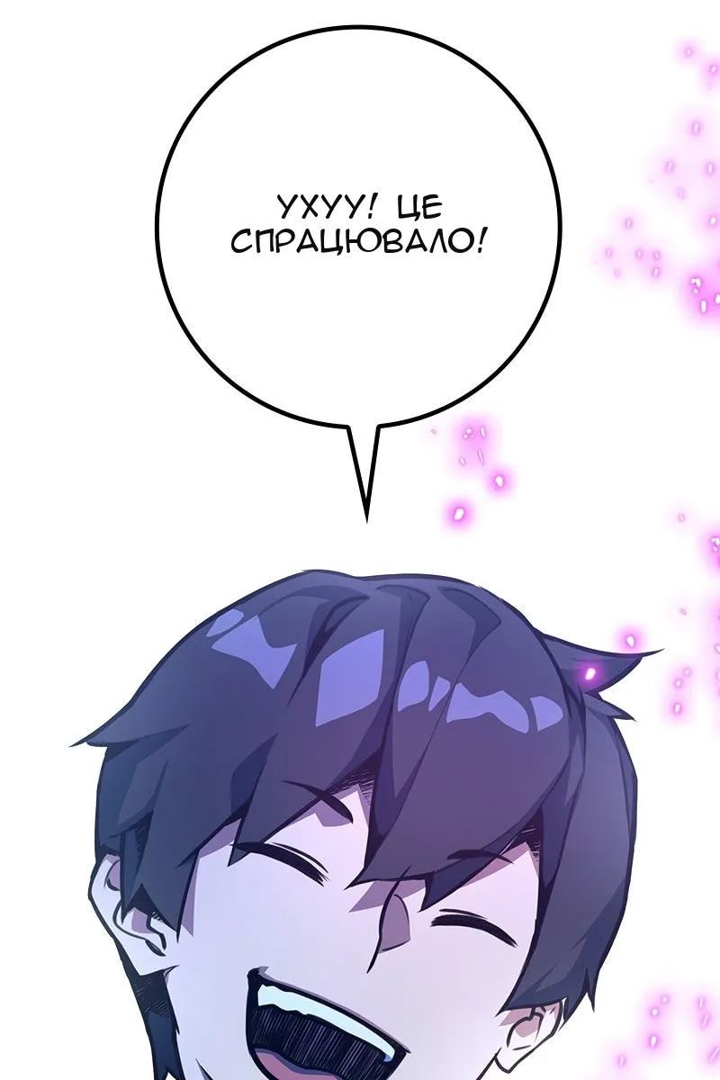 Сторінка 6