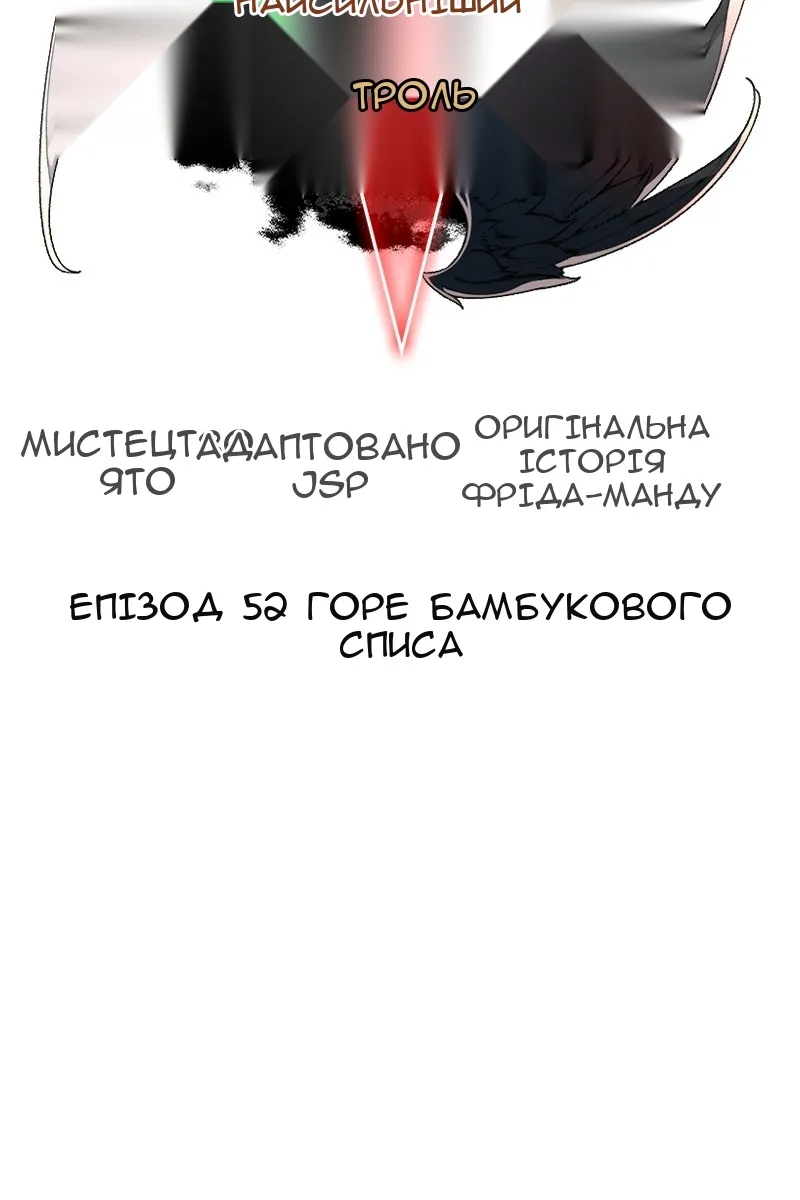 Сторінка 11