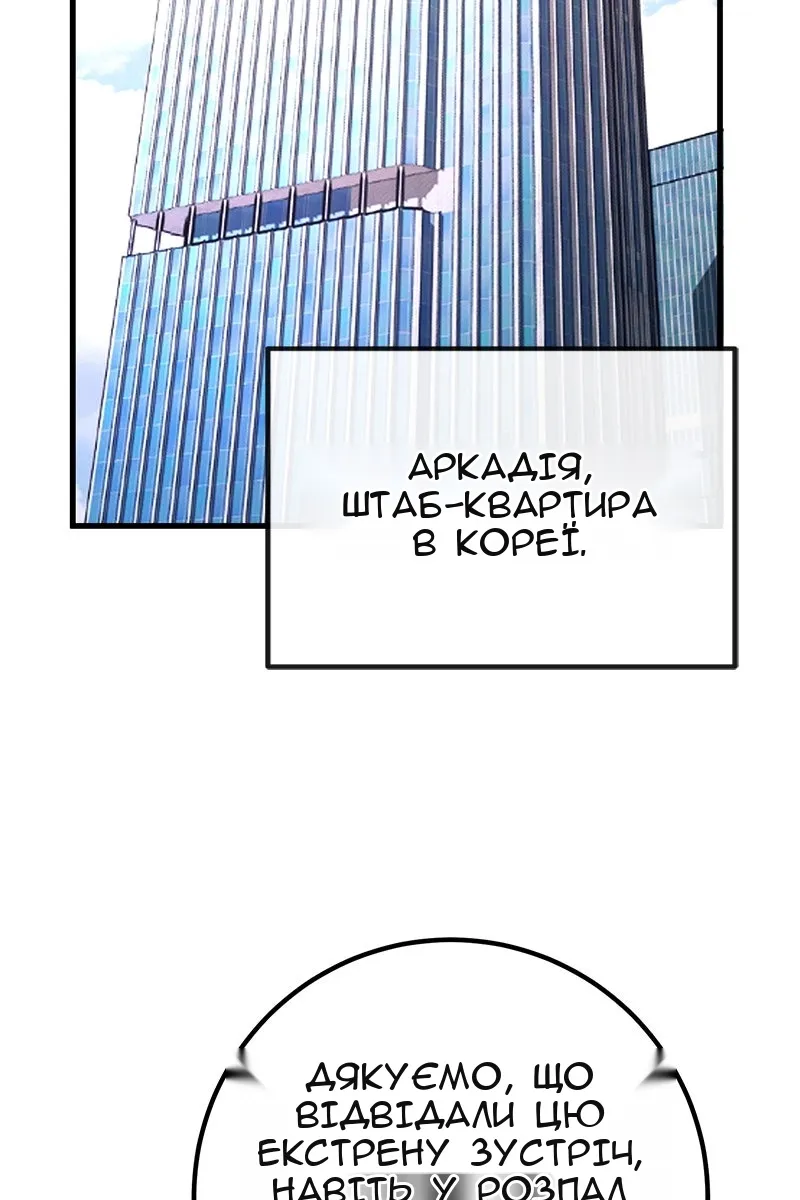 Сторінка 13