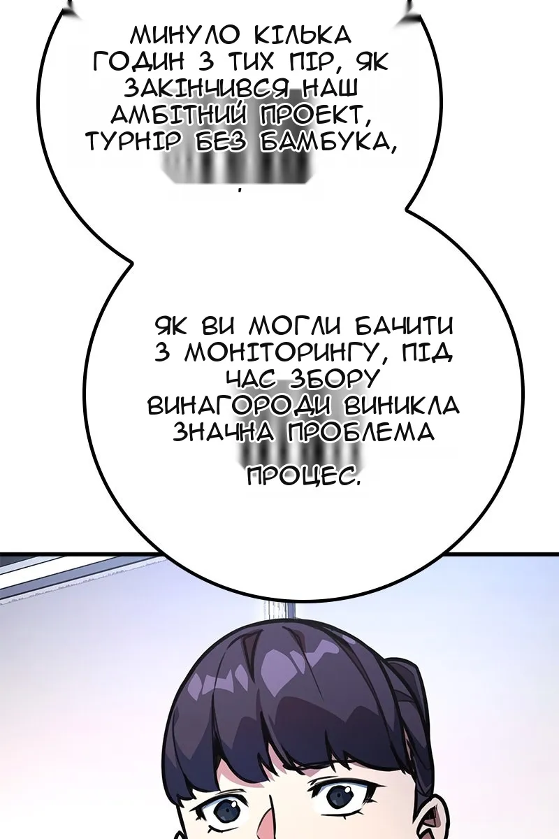 Сторінка 16