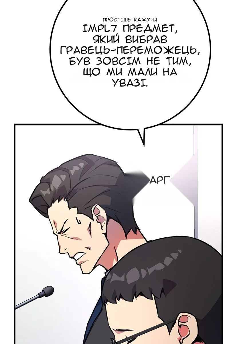 Сторінка 18