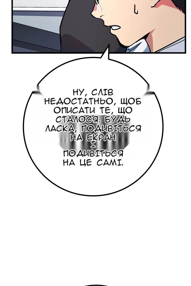 Сторінка 19