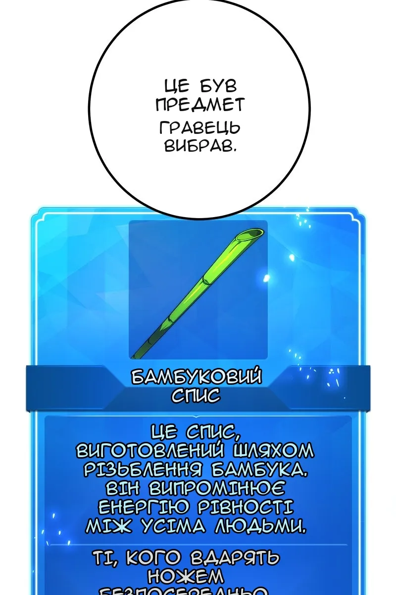 Сторінка 20