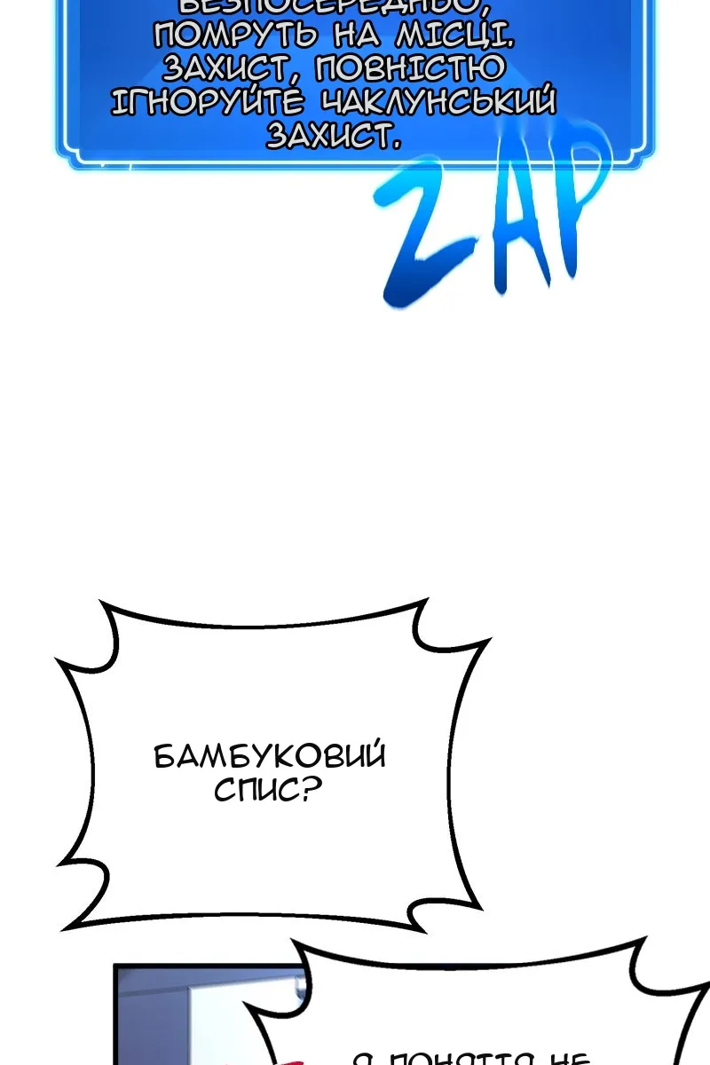 Сторінка 21