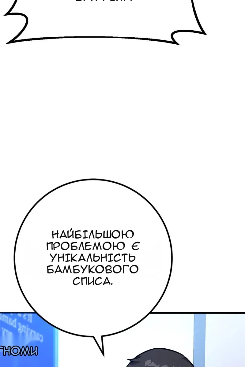 Сторінка 23