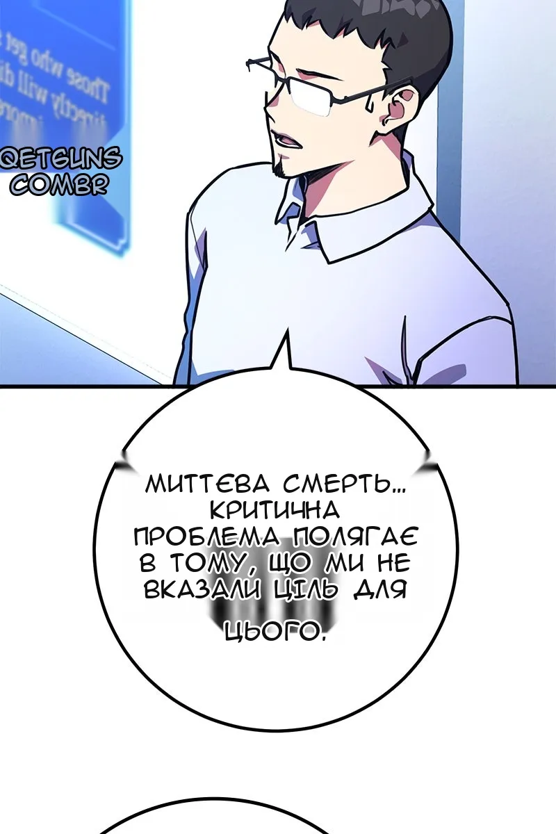 Сторінка 24