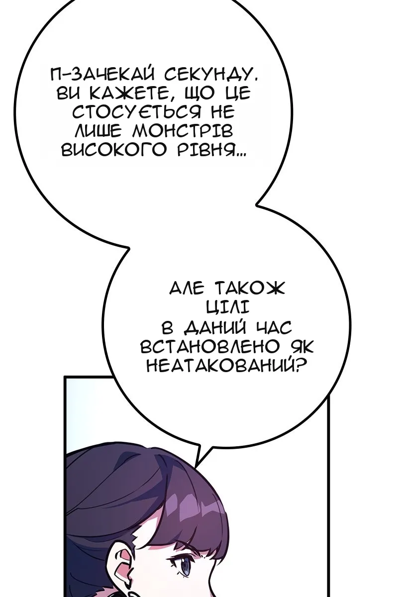 Сторінка 25