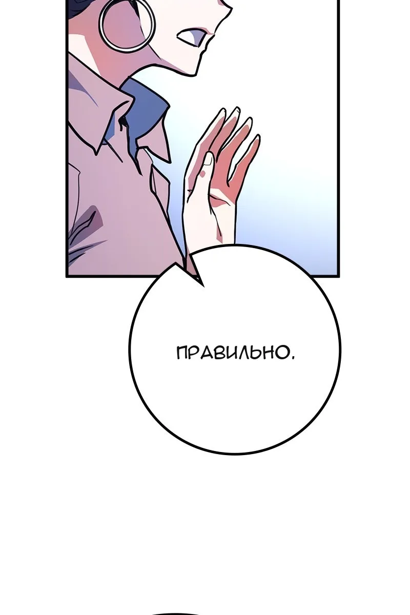 Сторінка 26