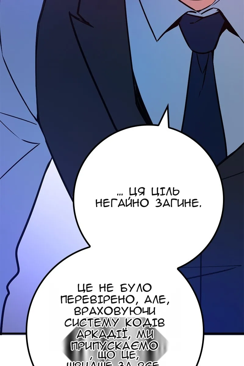 Сторінка 28