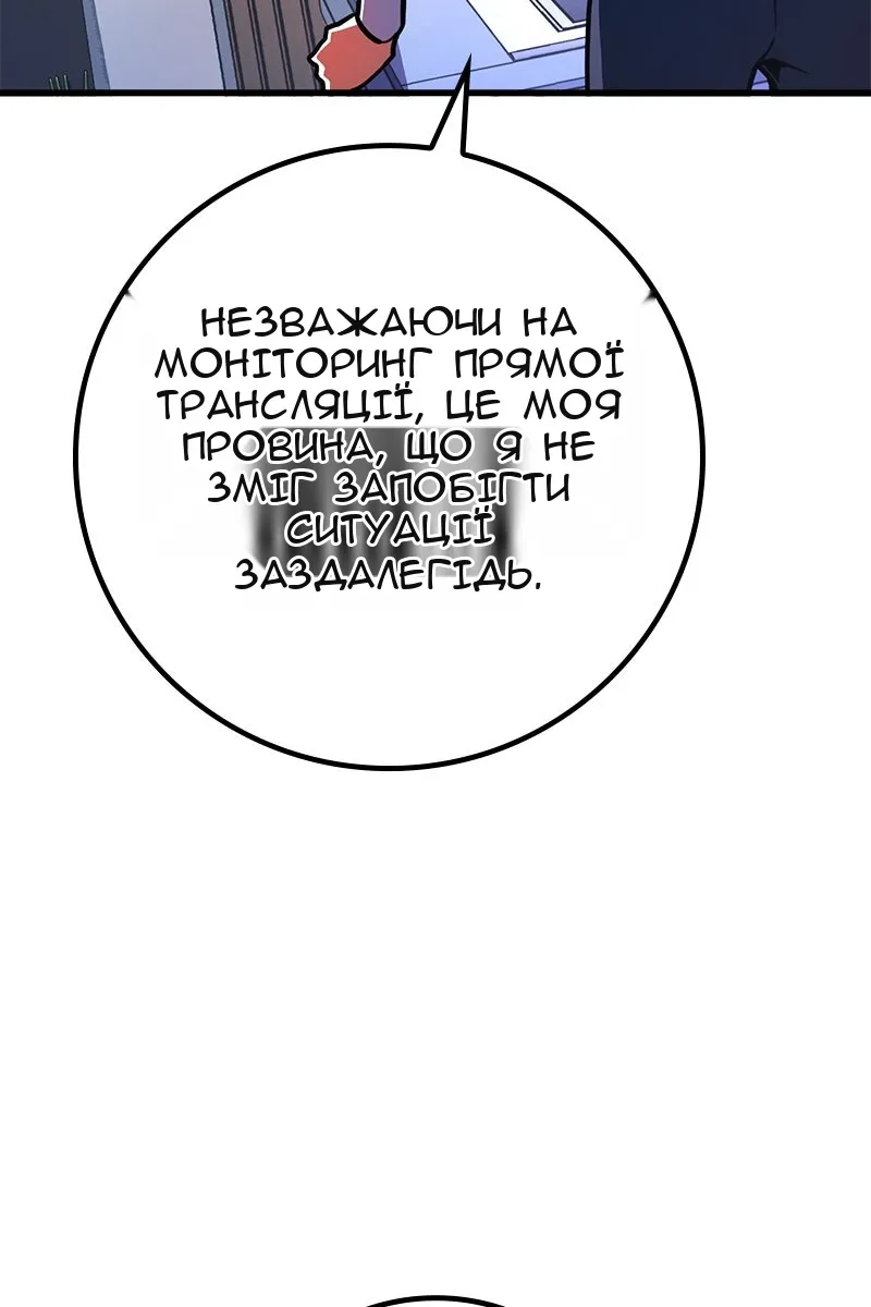 Сторінка 31