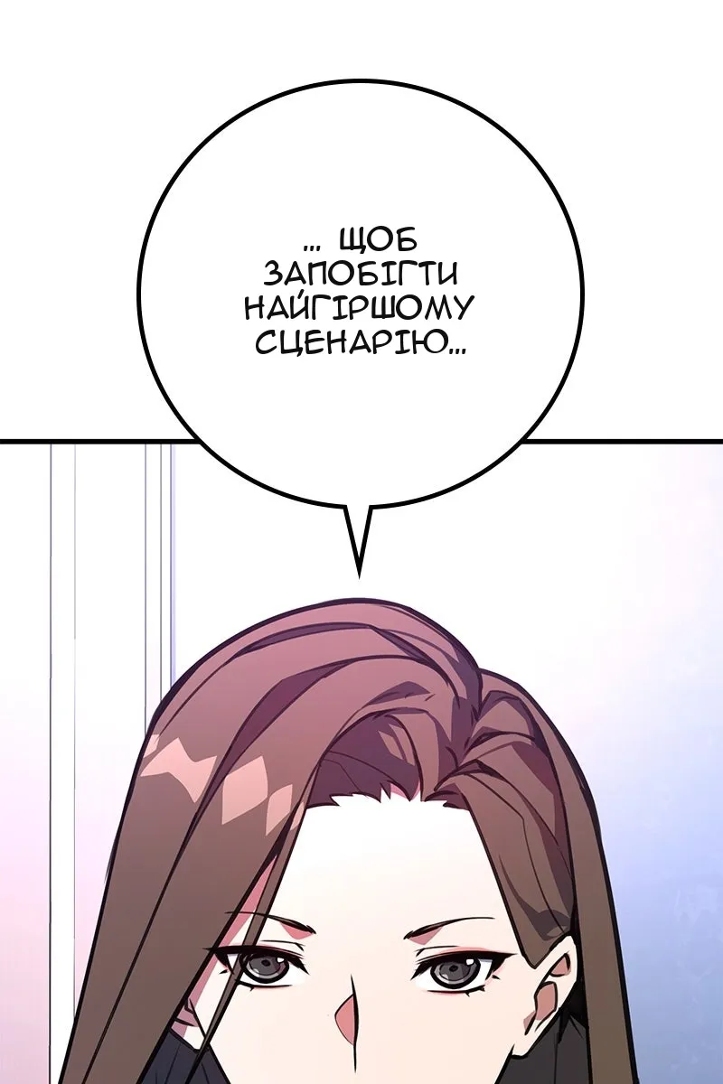 Сторінка 33
