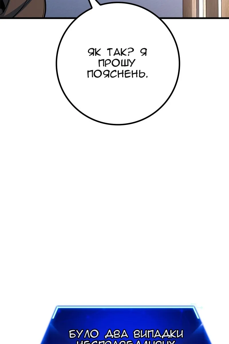 Сторінка 42