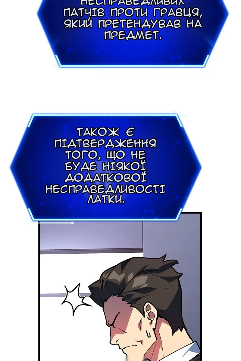 Сторінка 43