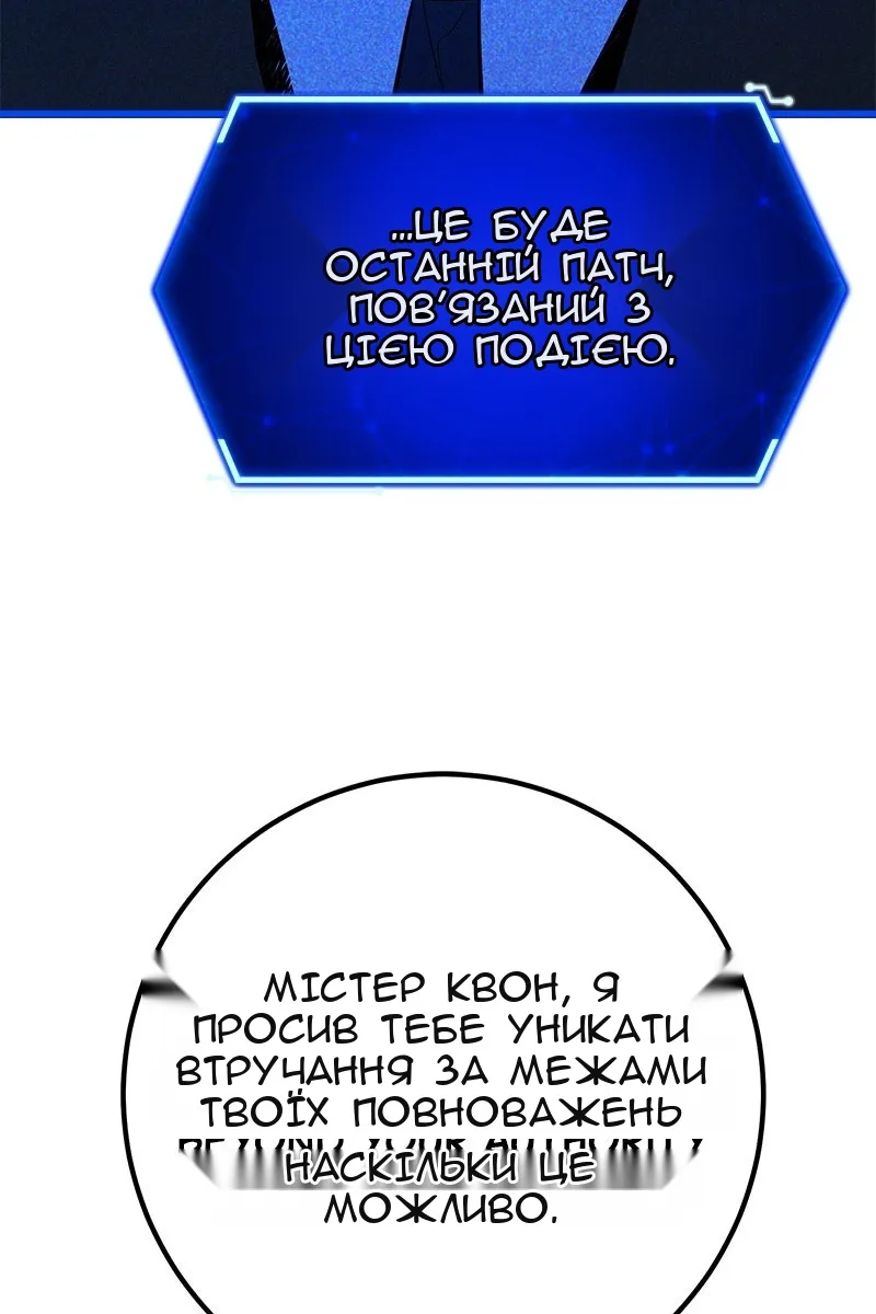 Сторінка 46