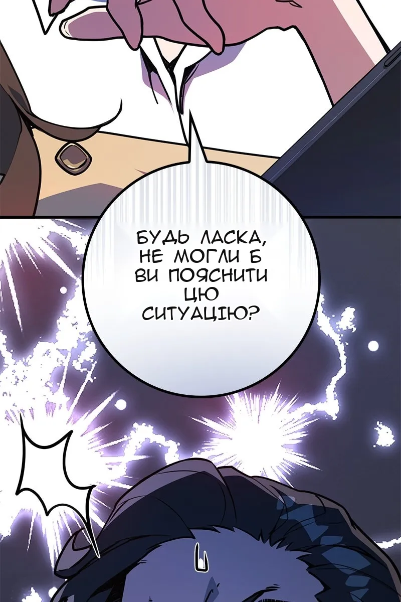 Сторінка 48