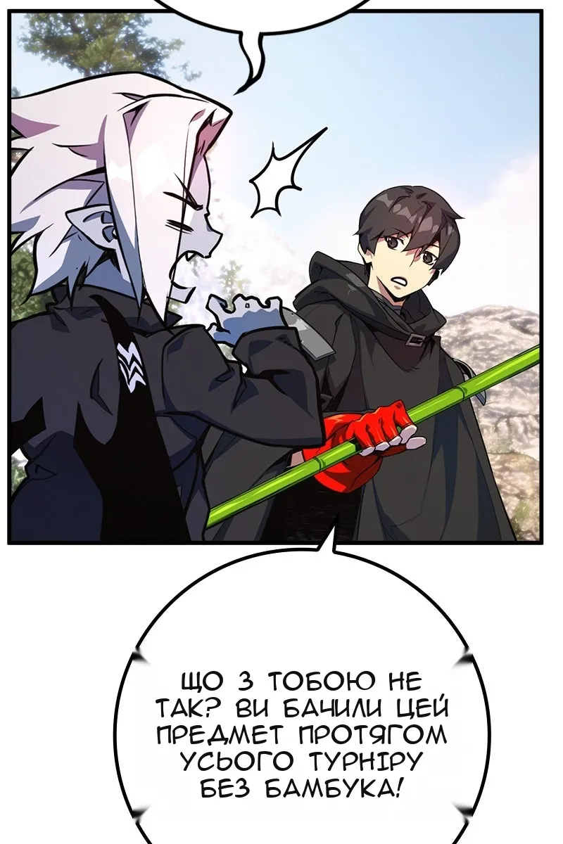 Сторінка 56