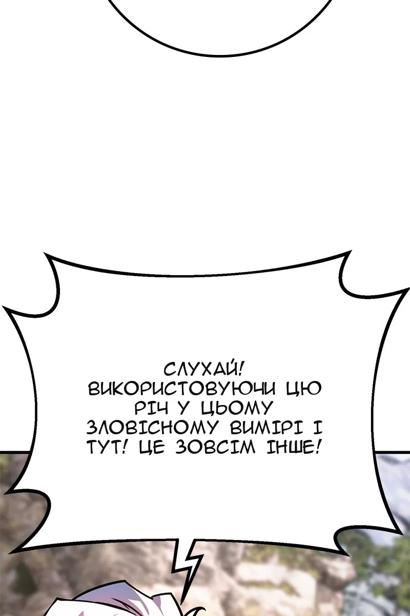 Сторінка 57